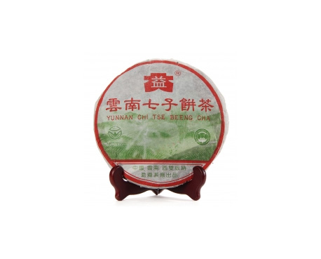 通化普洱茶大益回收大益茶2004年彩大益500克 件/提/片